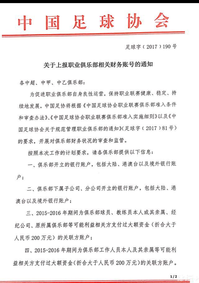 我认为谢里夫会再次赢得联赛冠军，并再次参加欧联杯，他们拥有出色的球员。